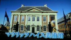 �}�E���b�c�n�C�X���p�فF�����G���